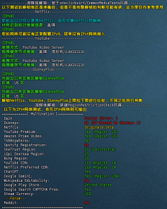 搬瓦工上新POWERBOX套餐,美西洛杉矶三网CN2 GIA优化路线-麦兜博客